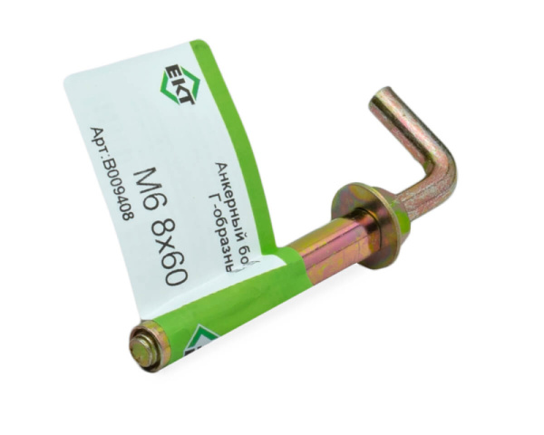 Анкерный болт Г-образный М6 8х60