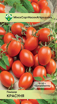 Томат Красуня* 15шт