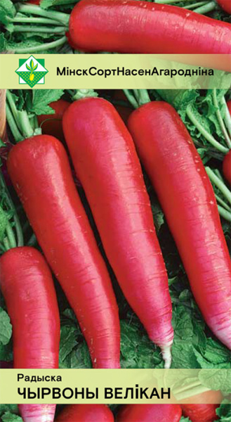 Редис Красный великан, 3г
