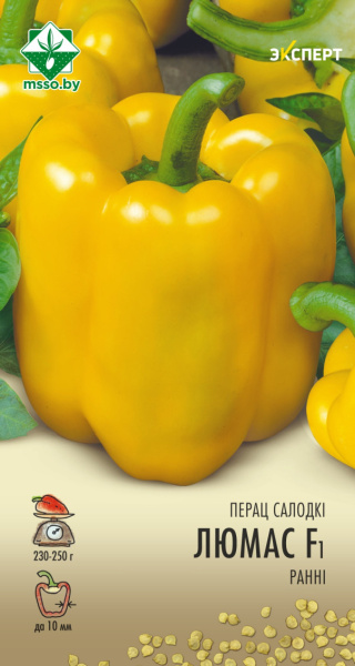 Перец Люмос F1 5шт (Эксперт)