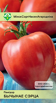 Томат Бычье сердце (N.L.Chrestensen) 0,1 г