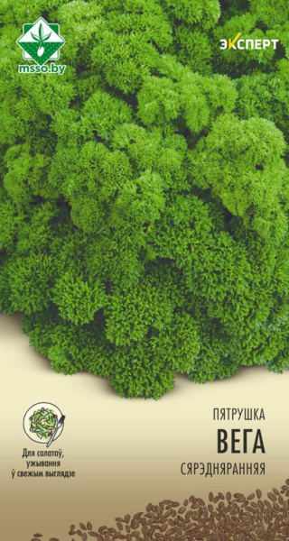 Петрушка Вега курчавая 0,5г (Эксперт)