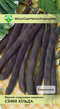 Фасоль Синяя Хильда спаржевая вьющаяся (N.L.Chrestensen) 5 г