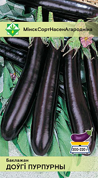 Баклажан Длинный пурпурный 0.1г