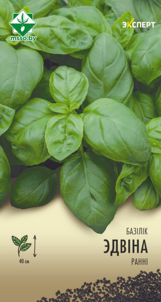 Базилик Эдвина 0,3г Эксперт