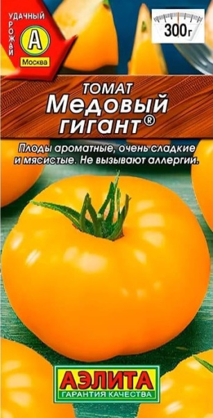 Томат Медовый гигант 20шт