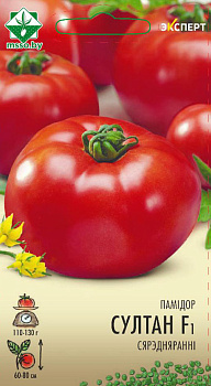 Томат Султан F1 (8шт)