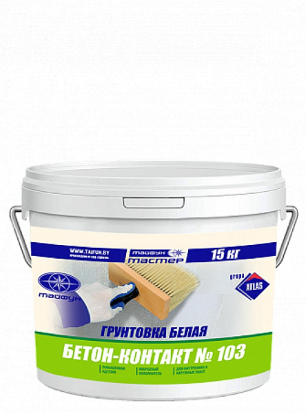 Грунтовка белая с повышенной агдезией, ТМ №103 ведро 4кг