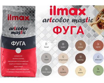 Фуга ilmax artcolor mastic №16, корица, 2кг