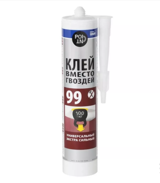 Клей монтажный POINT "Клей вместо гвоздей 99" 280мл.