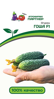 Огурец Гоша F-1 (5шт)