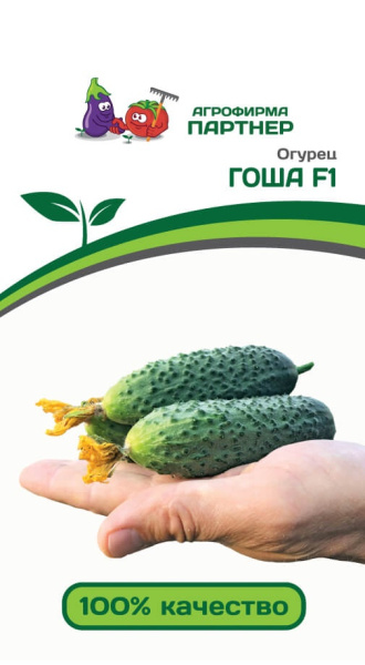 Огурец Гоша F-1 (5шт)