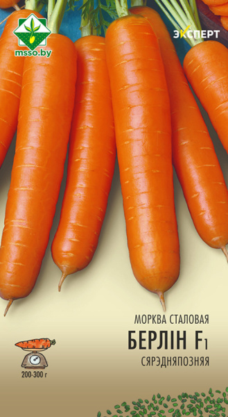 Морковь Берлин F1 столовая 0.3г (Эксперт)