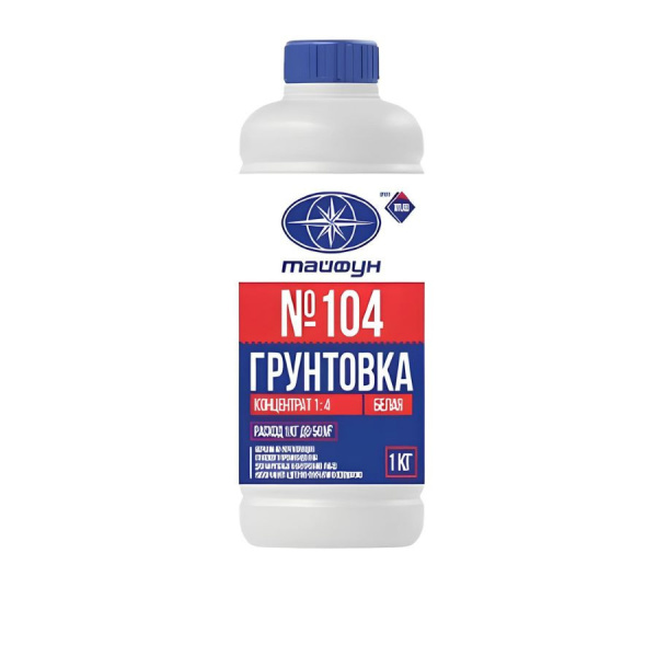 ТМ №104 Грунтовка концентрат глубокого проникновения НВ П 1Д акриловая укрепл.1 кг.