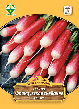Редис Французский завтрак , 12г (Пан Гаспадар)