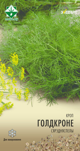 Укроп Голдкроне 1г. (эксперт)
