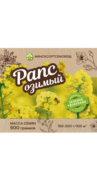 Рапс озимый Август* 0.5кг