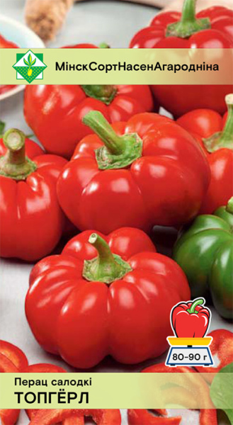 Перец Топгерл 15 шт