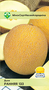 Дыня Ранняя 133 10шт