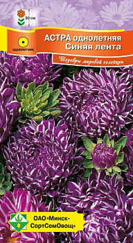 Астра Лента Синяя 0,1г