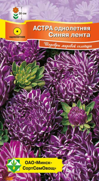 Астра Лента Синяя 0,1г