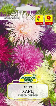 Астра Харц смесь (N.L.Chrestensen) 0,5г