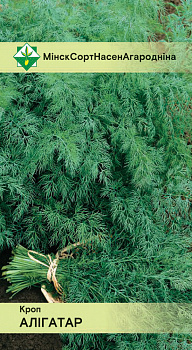 Укроп Аллигатор 3 г