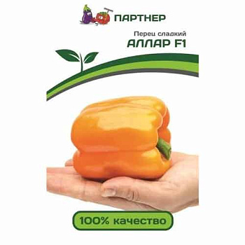 Перец Аллар F1 5 шт