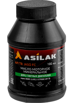 Масло моторное 2-х тактное ASILAK 0,1л, арт.ASX5010-2