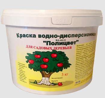 Краска для садовых деревьев "Полицвет" 1,2кг