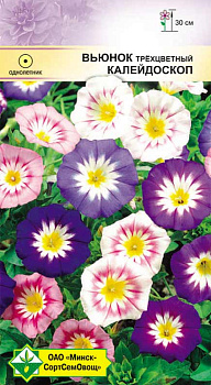 Вьюнок трехцветный Калейдоскоп см 1г