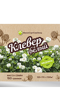 Клевер белый Лифлекс 0,15кг