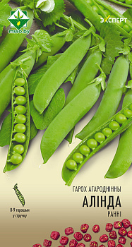Горох Олинда овощной 12г.,