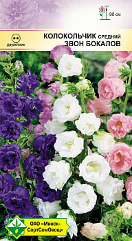Колокольчик средний Звон бокалов 0,2 г
