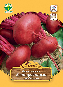 Свекла Египетская плоская столовая 12г.,(Пан Гаспадар)