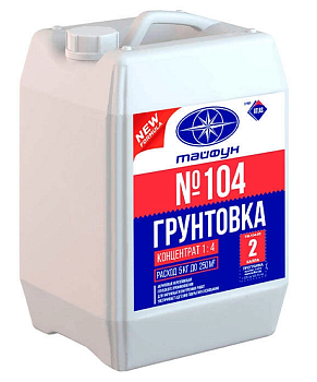 ТМ №104 Грунтовка концентрат глубокого проникновения НВ П 1Д акриловая укрепл.5 кг.