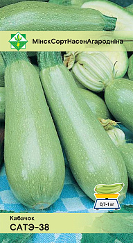 Кабачок Сотэ-38 2г