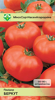 Томат Беркут 20шт