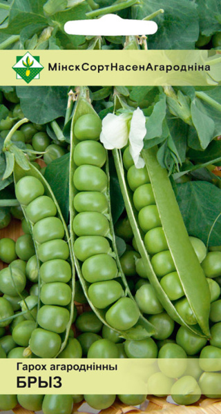 Горох Бриз овощной 12 гр.