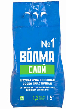 Штукатурка гипсовая "Волма-слой" 5кг