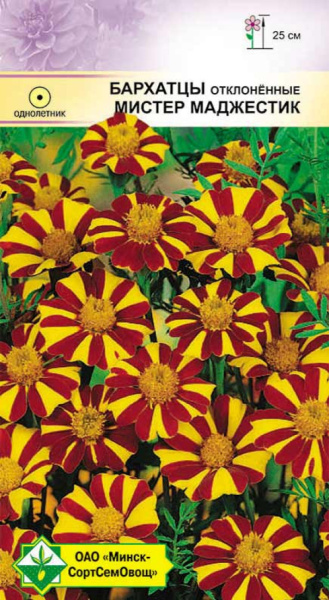 Бархатцы откл Мистер Маджестик 0.15г,