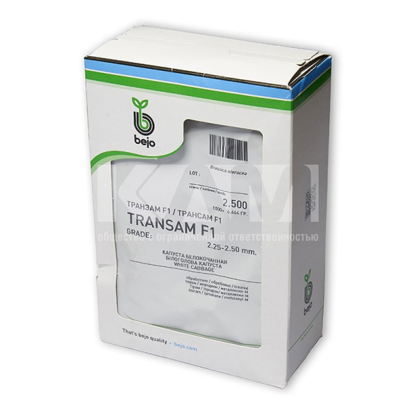 Капуста б/к Транзам F1 (10шт)