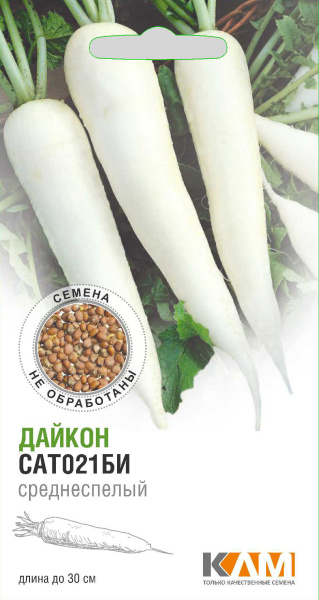 Дайкон САТ021БИ  50шт.,