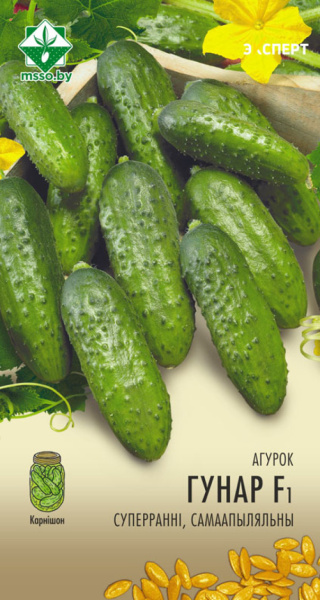 Огурец Гуннар F1 10шт (Эксперт)