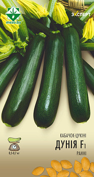 Кабачок Дуния F1 6шт (Эксперт)