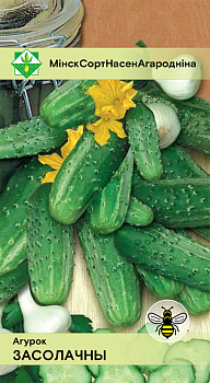 Огурец Засолочный 0.6г