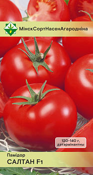 Помидоры Салтан F1 15шт