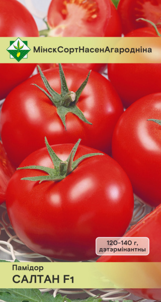 Помидоры Салтан F1 15шт