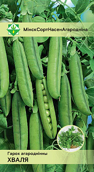 Горох Волна овощной 12г