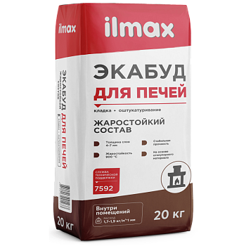 Смесь сухая кладочная, Экабуд для печей,  20 кг.